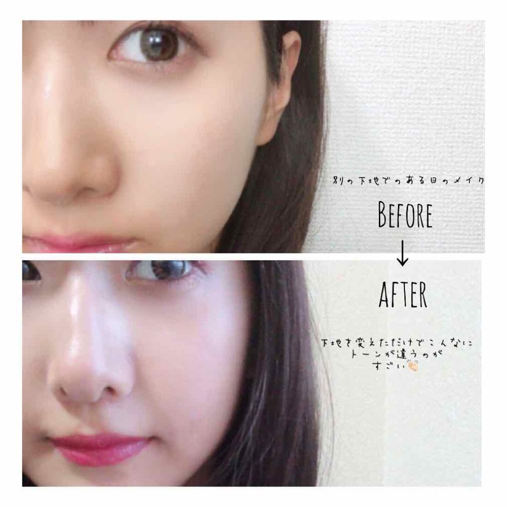 エアフィールメーカー/インテグレート/化粧下地を使ったクチコミ(4枚目)