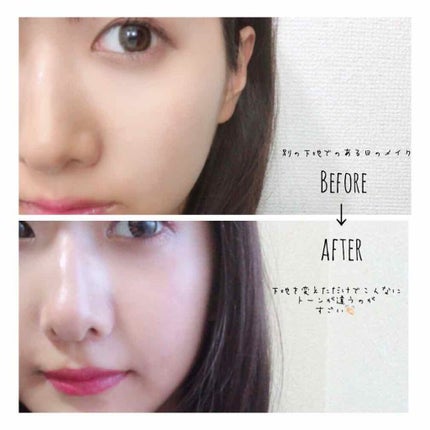 エアフィールメーカー/インテグレート/化粧下地を使ったクチコミ(4枚目)