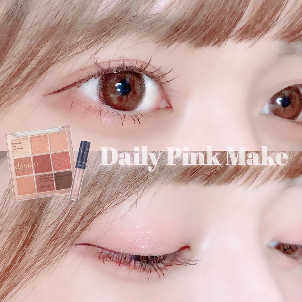 🎀 Daily Pink make 🎀


私の最近の毎日メイクです！
キラキラで可愛いピンクメイク₍ᐢ.ˬ.ᐢ₎✨

dasique の シャドウパレット がお気に入りで
毎日 ピンクメイク をしています！

┈┈┈┈┈┈┈┈┈┈


