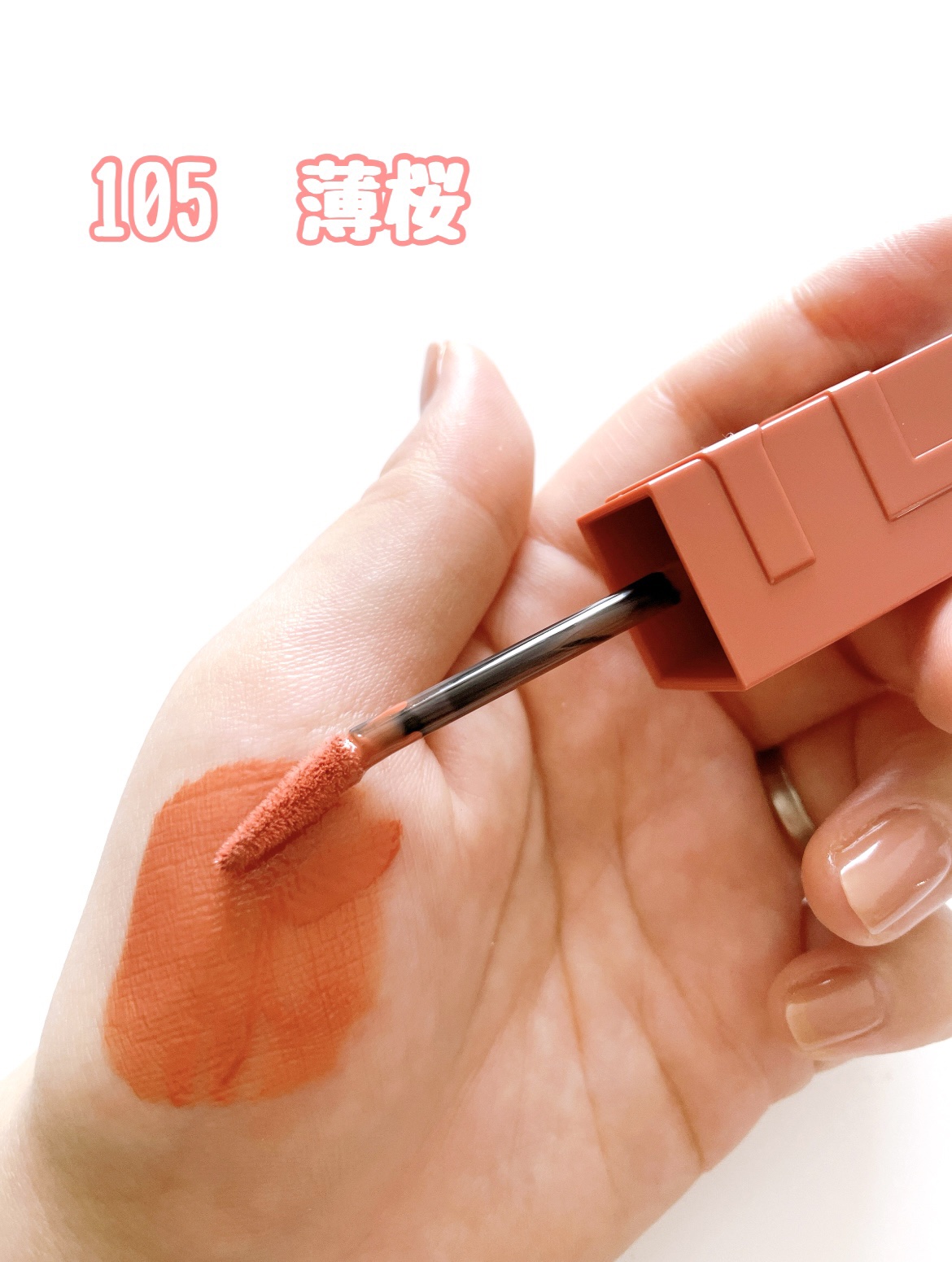 SPステイ ヴィニルインク/MAYBELLINE NEW YORK/口紅を使ったクチコミ（3枚目）