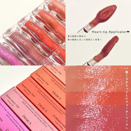 ハイドロデュイティント/Dear.A/リップティントを使ったクチコミ(2枚目)