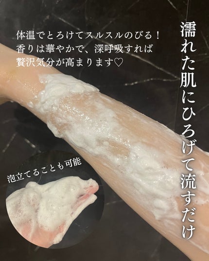 ダヴ クリームボディウォッシュ コンフォートモイスチャー/ダヴ/ボディソープを使ったクチコミ(3枚目)