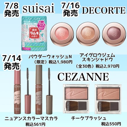 スキニーリッチシャドウ/excel/アイシャドウパレットを使ったクチコミ(3枚目)