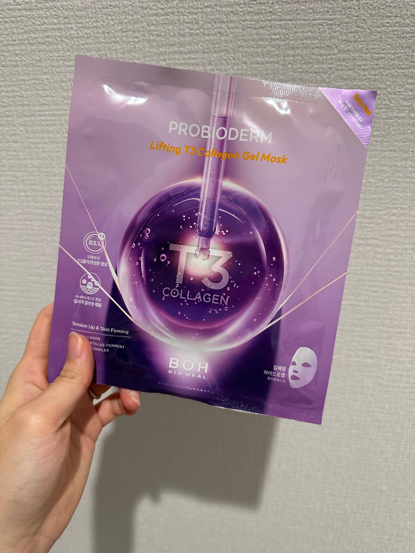 プロバイオダーム™リフティングT3コラーゲンゲルマスク/BIOHEAL BOH/シートマスク・パックを使ったクチコミ(1枚目)