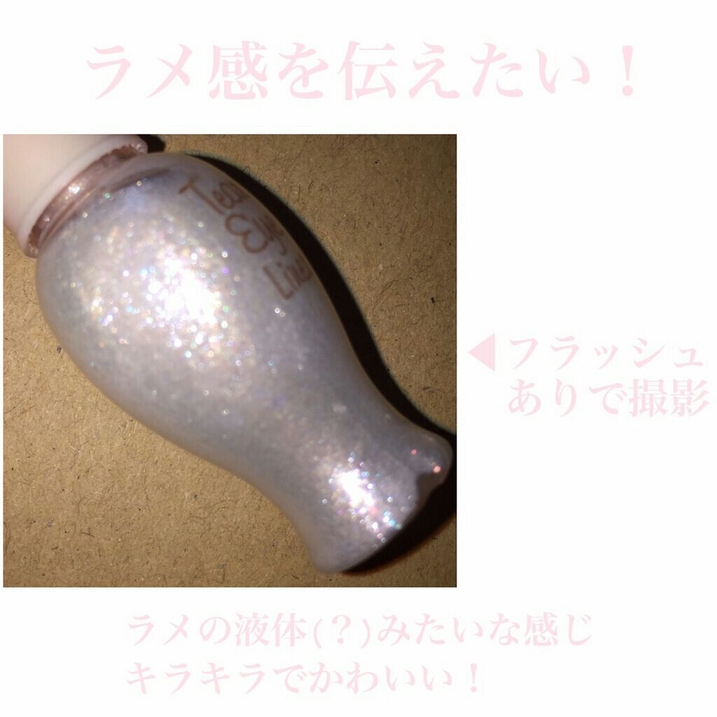 ティアー アイライナー/ETUDE/リキッドアイライナーを使ったクチコミ（2枚目）