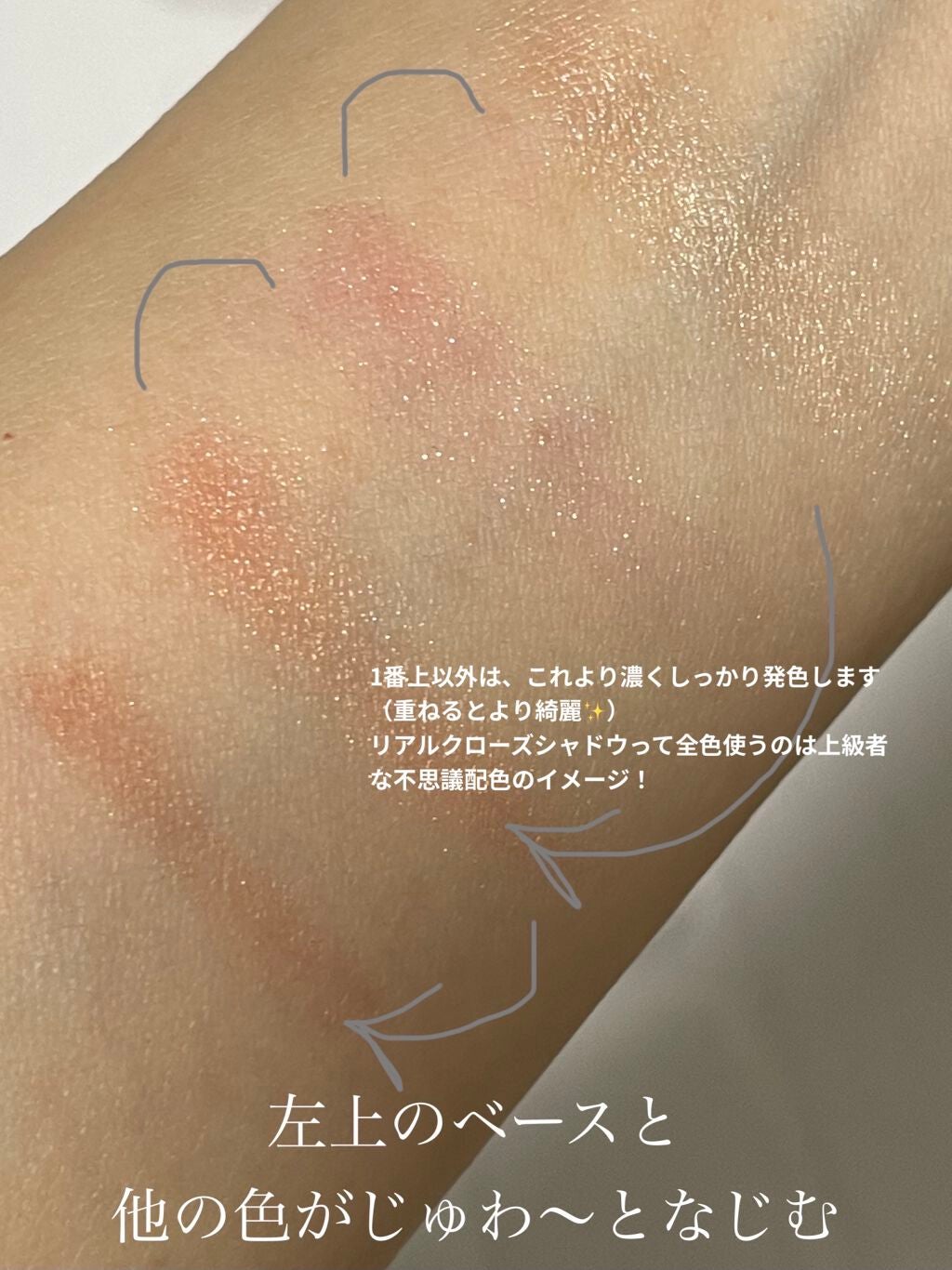 リアルクローズシャドウ/excel/アイシャドウパレットを使ったクチコミ(2枚目)
