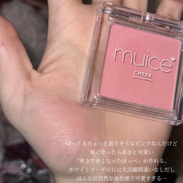 muice ぽわんチークのクチコミ「〘 白雪うさぎほっぺ 〙



｢寒さで赤くなったほっぺ｣が自然に作れるあざとピンクチークが可.....」（3枚目）