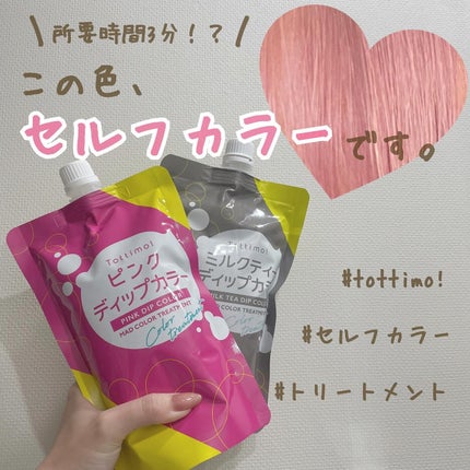 を使ったクチコミ(1枚目)