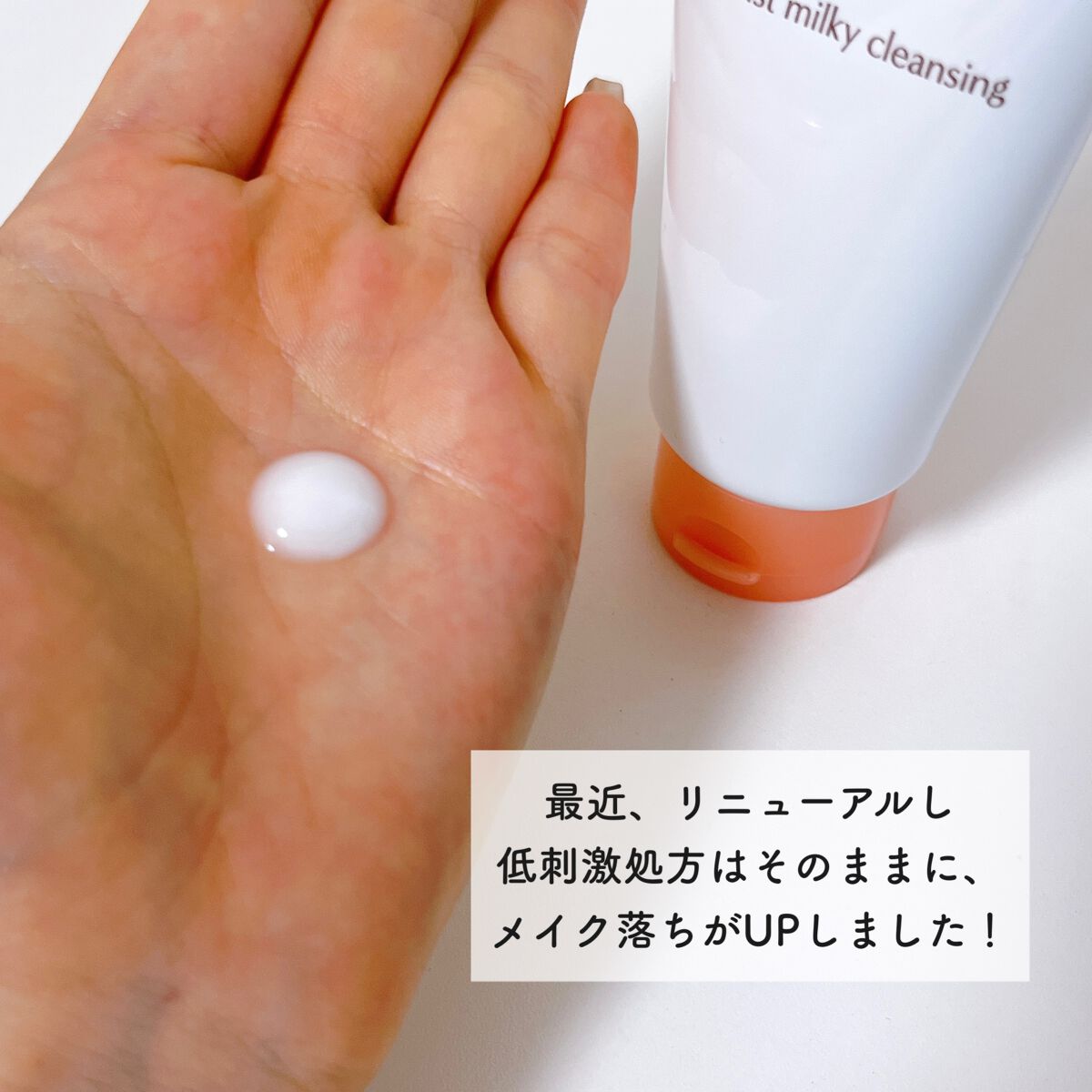 ããŸð°ð·â ìë§ on LIPS ãâïžããã³ã¢ããã¢ã€ã¹ãã¡ã€ã¯èœãšã倧人æ°ïŒããã³ã®ã¡ã€ã¯èœãš..ãïŒ2æç®ïŒ