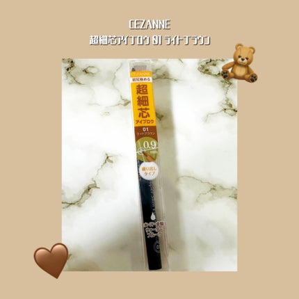 超細芯アイブロウ/CEZANNE/アイブロウペンシルを使ったクチコミ(1枚目)