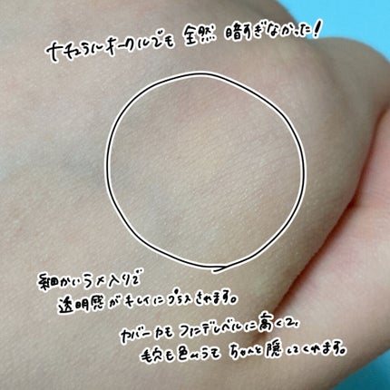 フェイスパウダー ハイカバー N クールUV/クリアラスト/プレストパウダーを使ったクチコミ(4枚目)