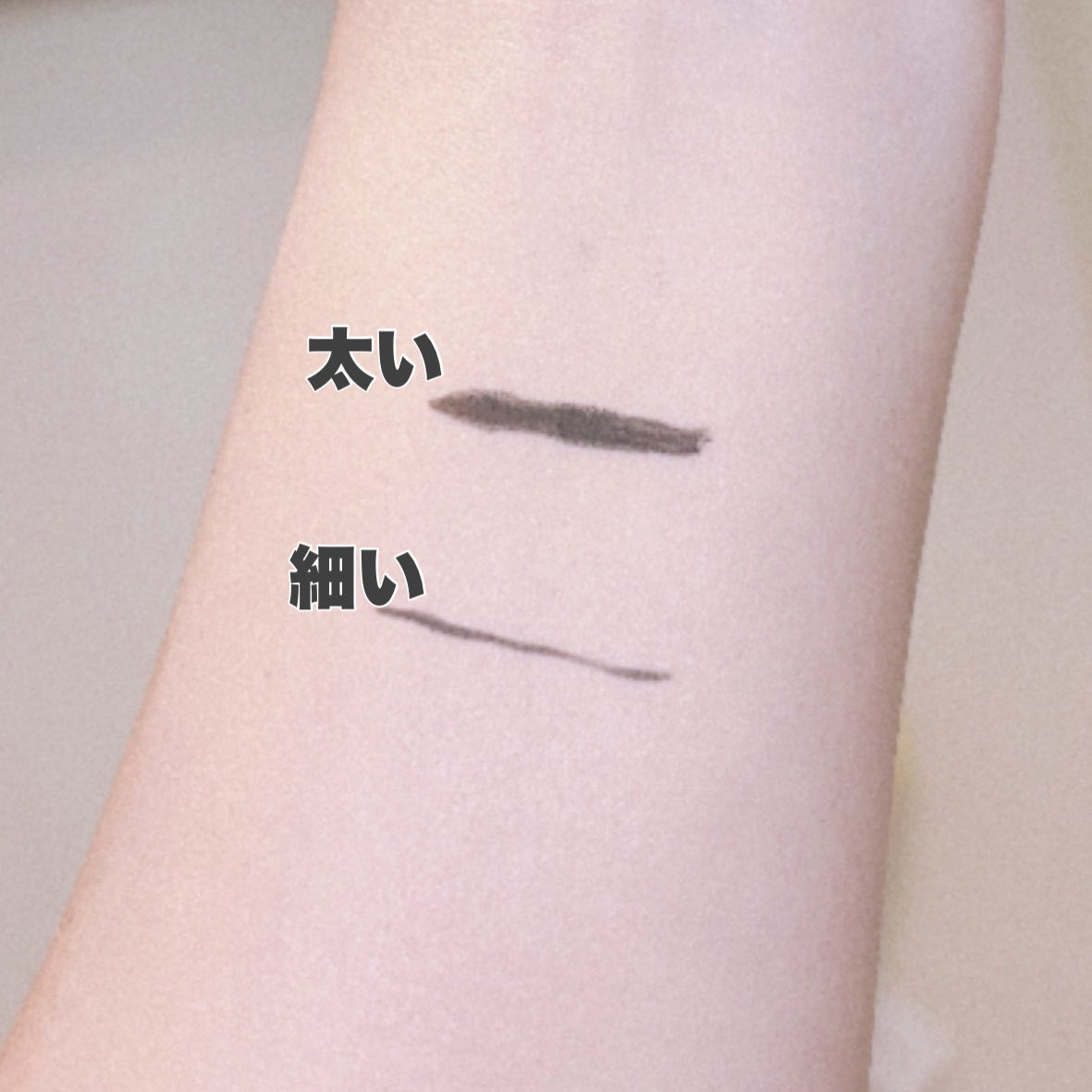 MULTI-TASKER LINE &DETAIL EYELINER PEN/SHEGLAM/リキッドアイライナーを使ったクチコミ(3枚目)