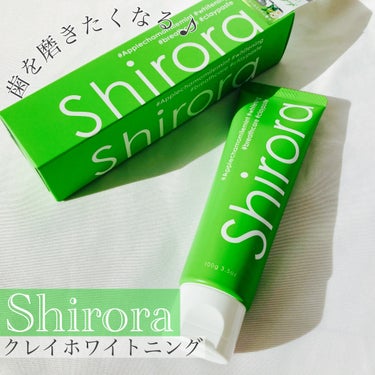 Shirora シローラクレイホワイトニングのクチコミ「#PR #shirora 

＼歯を磨きたくなる♪／

▶︎Shirora
クレイホワイトニン.....」（1枚目）