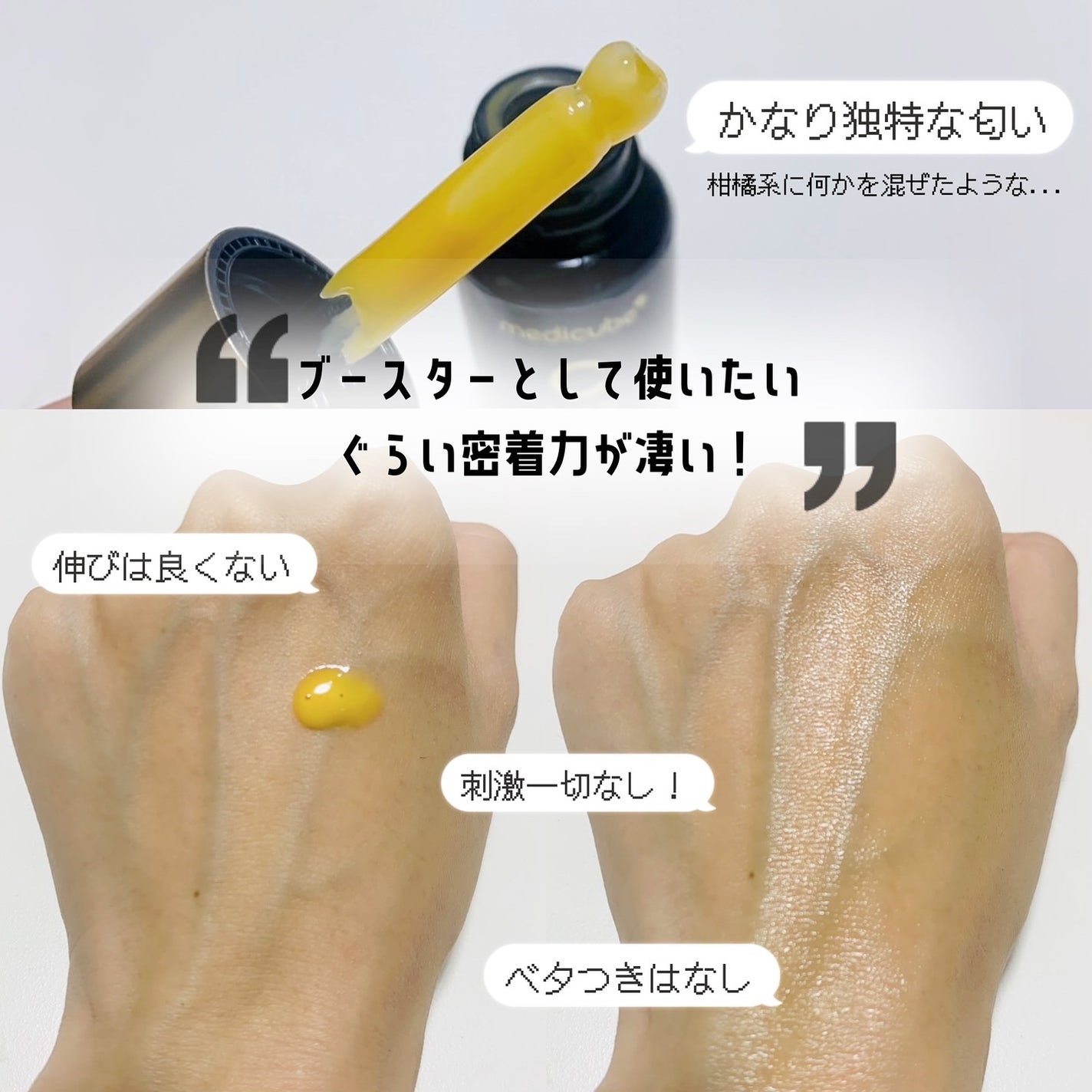 ディープビタCアンプル2.0/MEDICUBE/美容液を使ったクチコミ(4枚目)