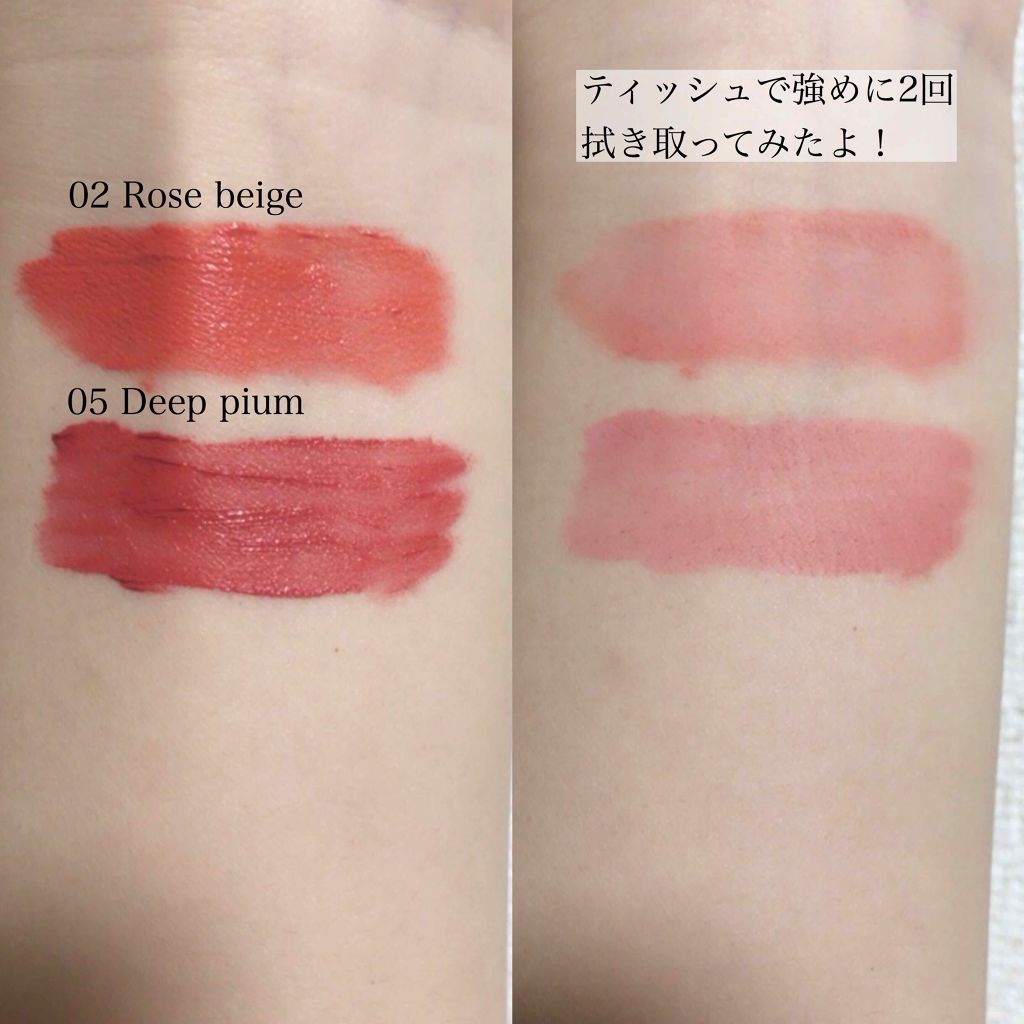 peachC ティント/Peach C/リップティントを使ったクチコミ(4枚目)