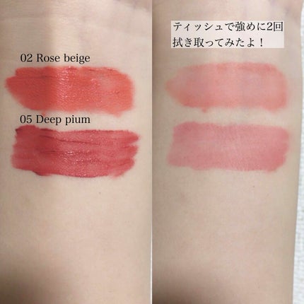 peachC ティント/Peach C/リップティントを使ったクチコミ(4枚目)