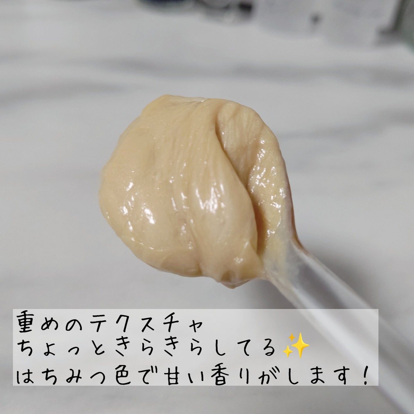 エクストラオーディナリー オイル ヘアマスク/ロレアル パリ/ヘアマスク・ヘアパックを使ったクチコミ(3枚目)