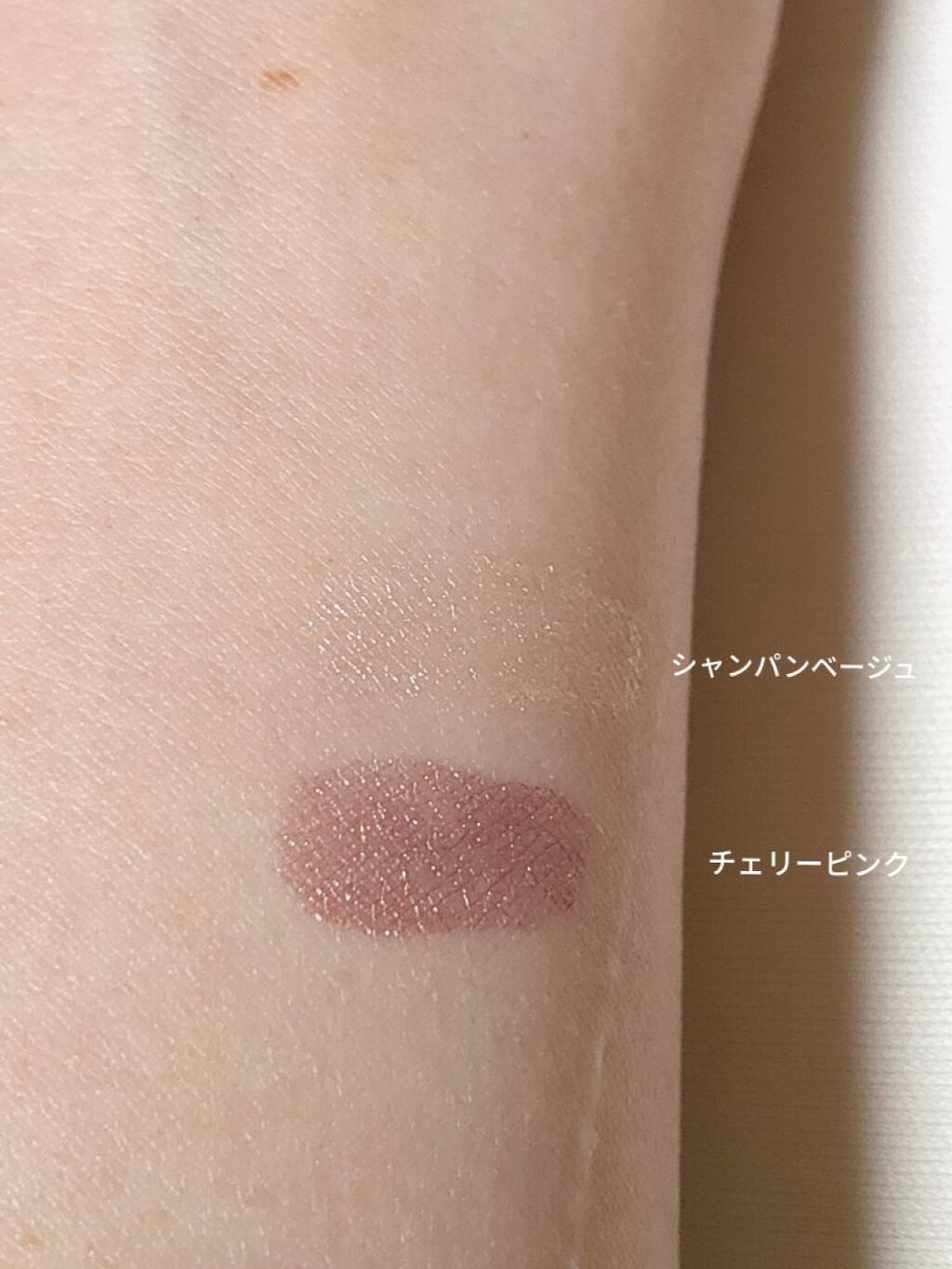 UR GLAM　LIQUID EYESHADOW/U R GLAM/リキッドアイシャドウを使ったクチコミ（2枚目）