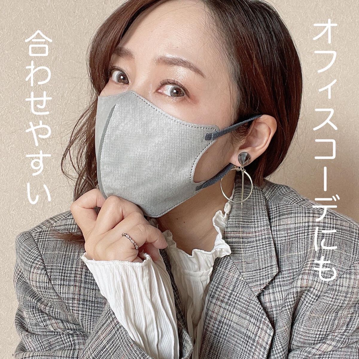 MASMIX/カワモト/マスクを使ったクチコミ(5枚目)