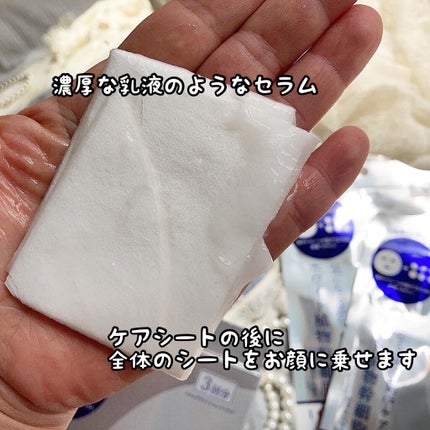 ホワイト ステムブライトショットマスク/リッツ/シートマスク・パックを使ったクチコミ(6枚目)