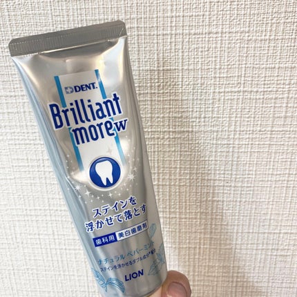 歯科用 Brilliant more/DENT./歯磨き粉を使ったクチコミ(1枚目)