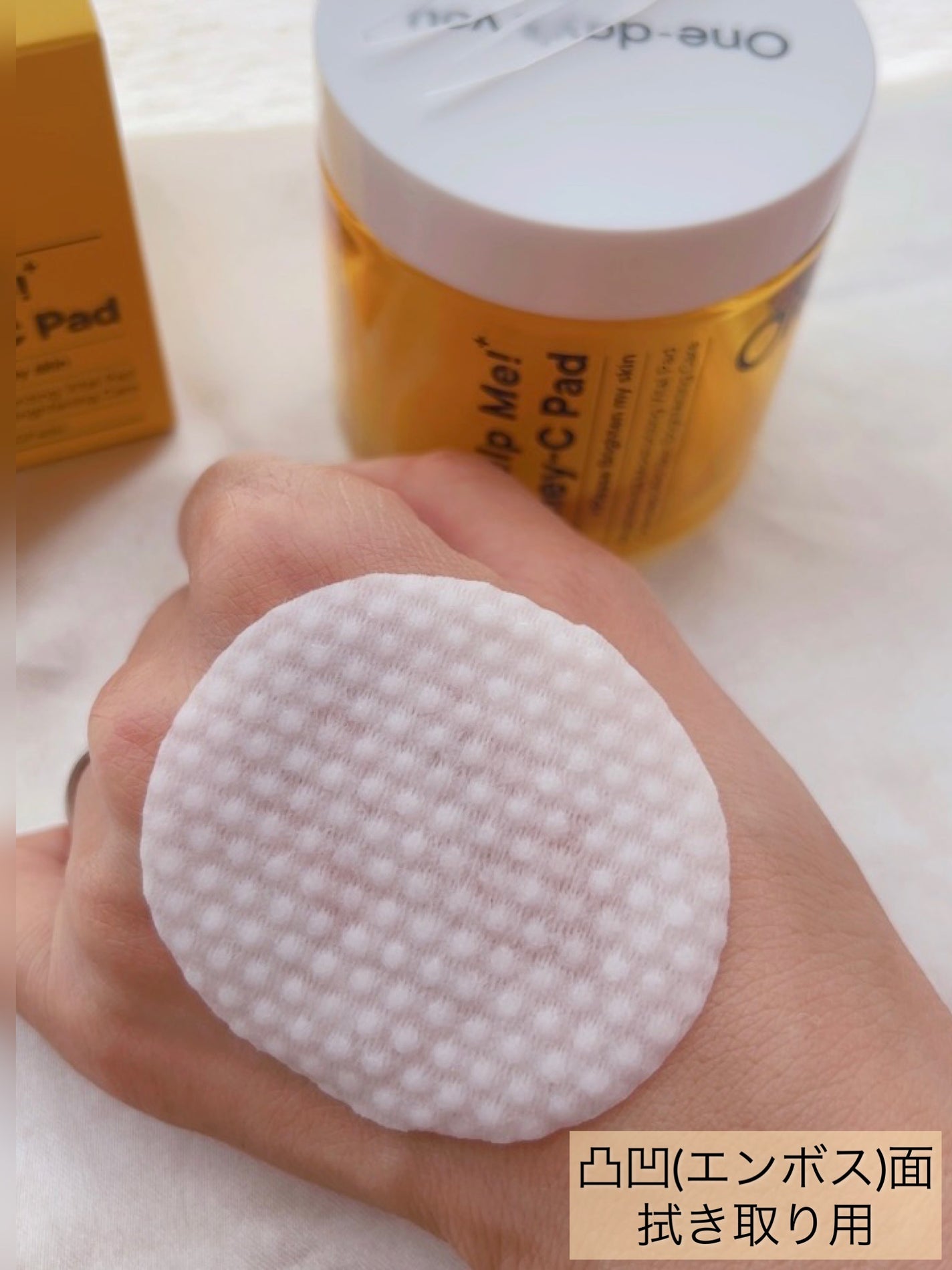 ヘルプミー! ハニーCパッド/One-day's you/トナーパッドを使ったクチコミ(3枚目)