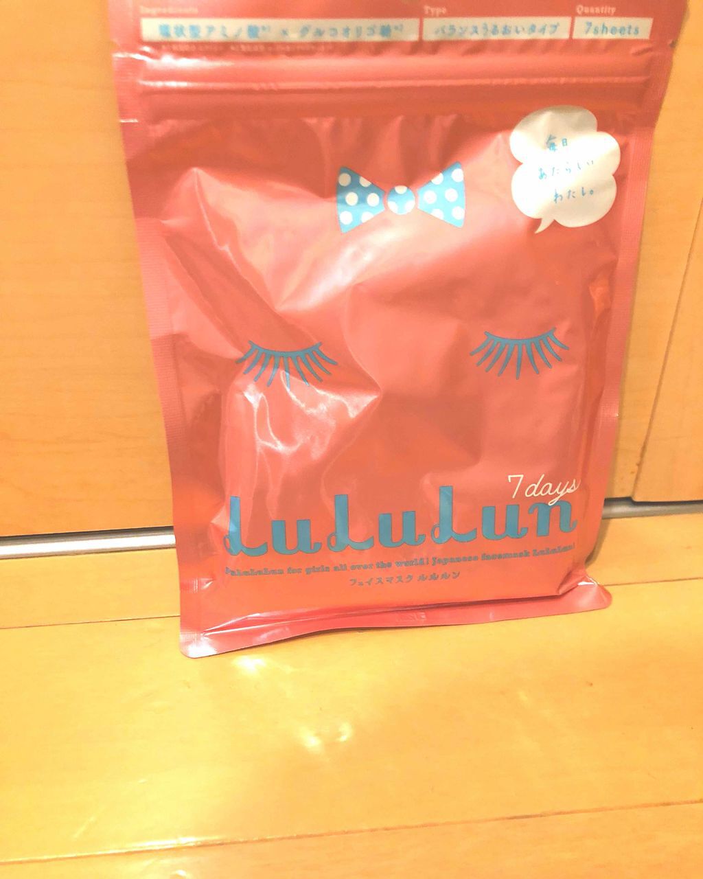 ルルルンピュア エブリーズ/ルルルン/シートマスク・パックを使ったクチコミ(1枚目)