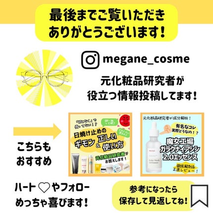 高品位「スクワラン」/HABA/フェイスオイルを使ったクチコミ(9枚目)