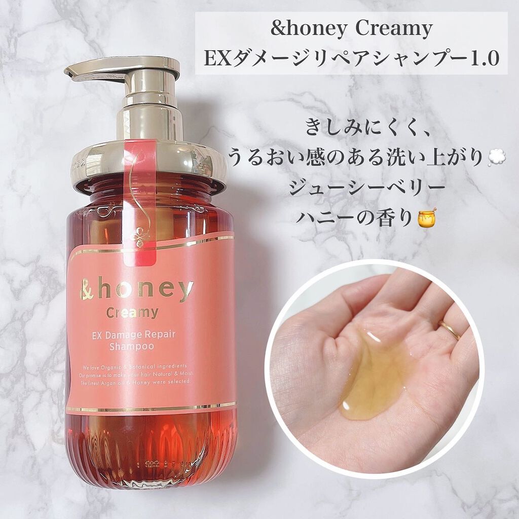 &honey  Creamy EXダメージリペアヘアオイル3.0/&honey/ヘアオイルを使ったクチコミ（2枚目）