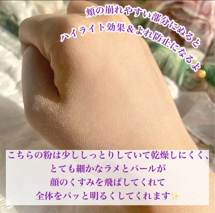 トランスルーセントパウダー/SRICHAND/ルースパウダーを使ったクチコミ(8枚目)