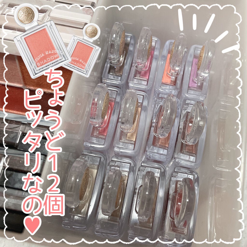 シャドーカスタマイズ/MAJOLICA MAJORCA/単色アイシャドウを使ったクチコミ(3枚目)