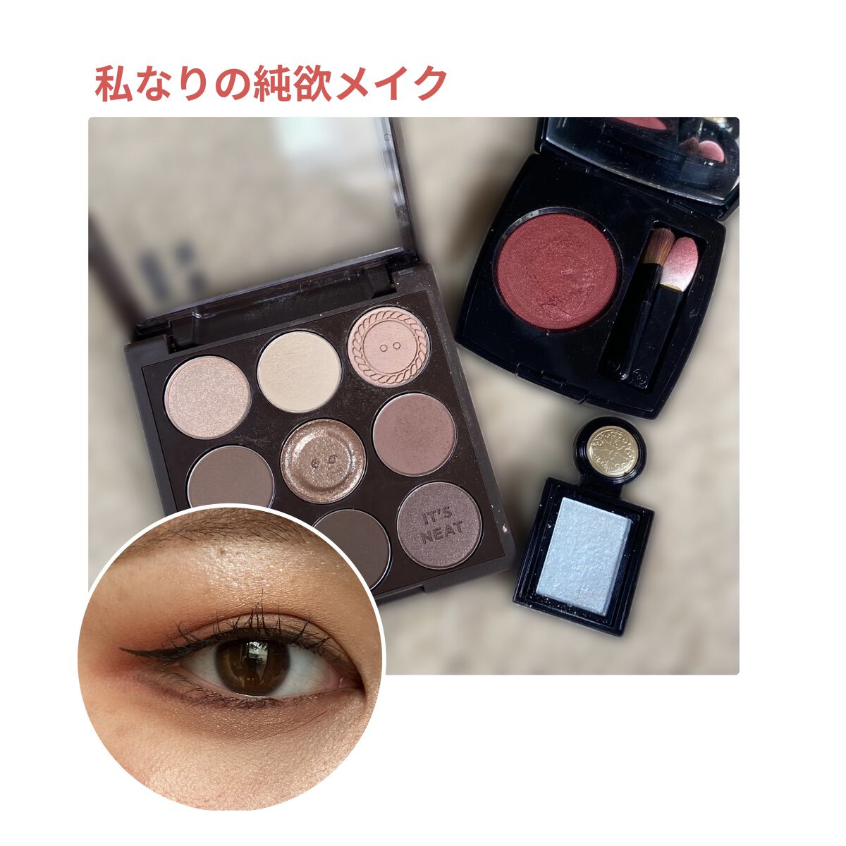 オンブル プルミエール プードゥル/CHANEL/単色アイシャドウを使ったクチコミ（1枚目）