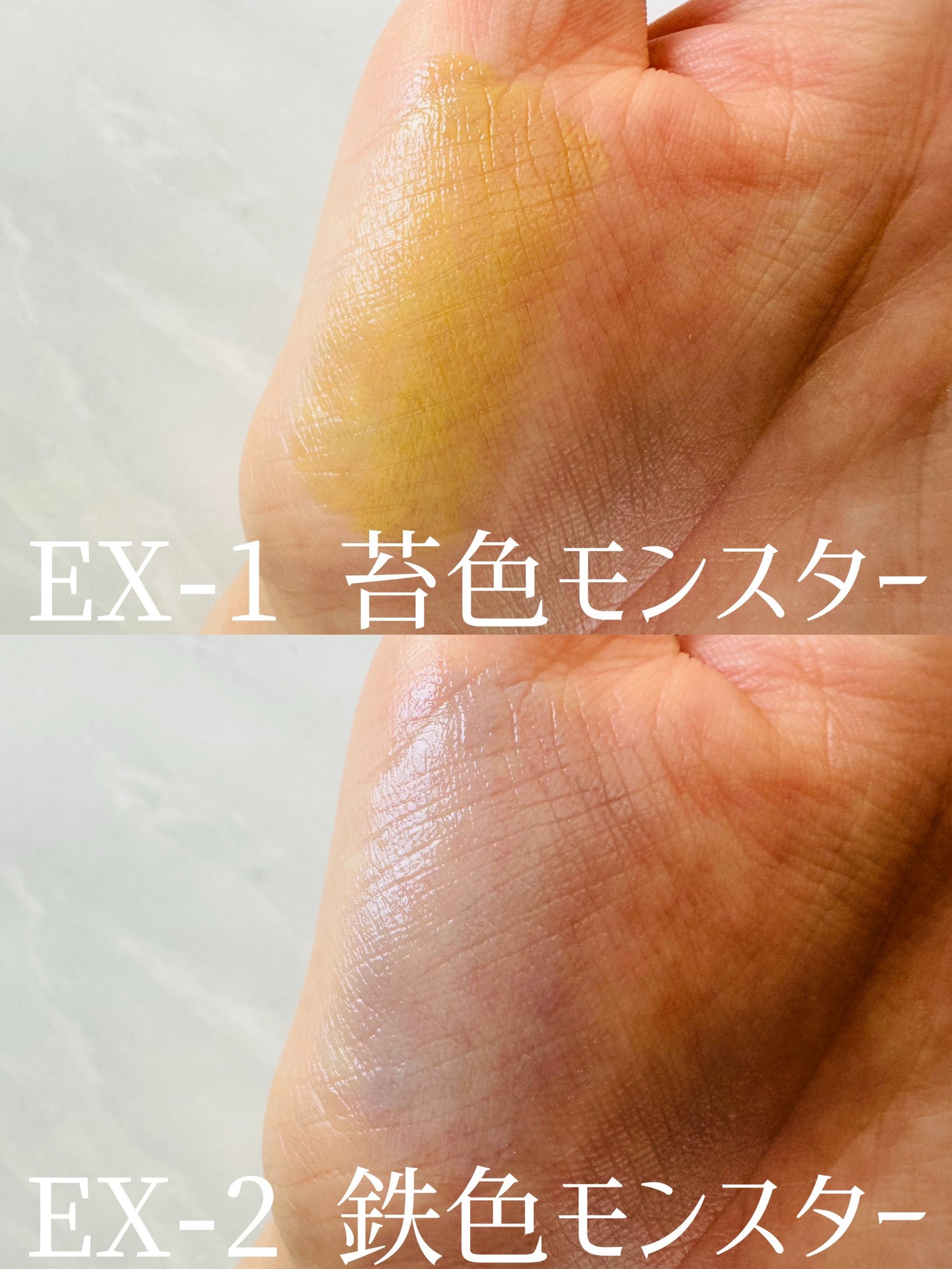 ケイト リップモンスターカラートナー/KATE/口紅を使ったクチコミ(2枚目)