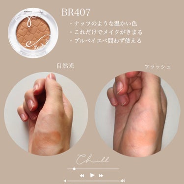 ルックアット マイアイ カフェ BR401/ETUDE/パウダーアイシャドウの画像