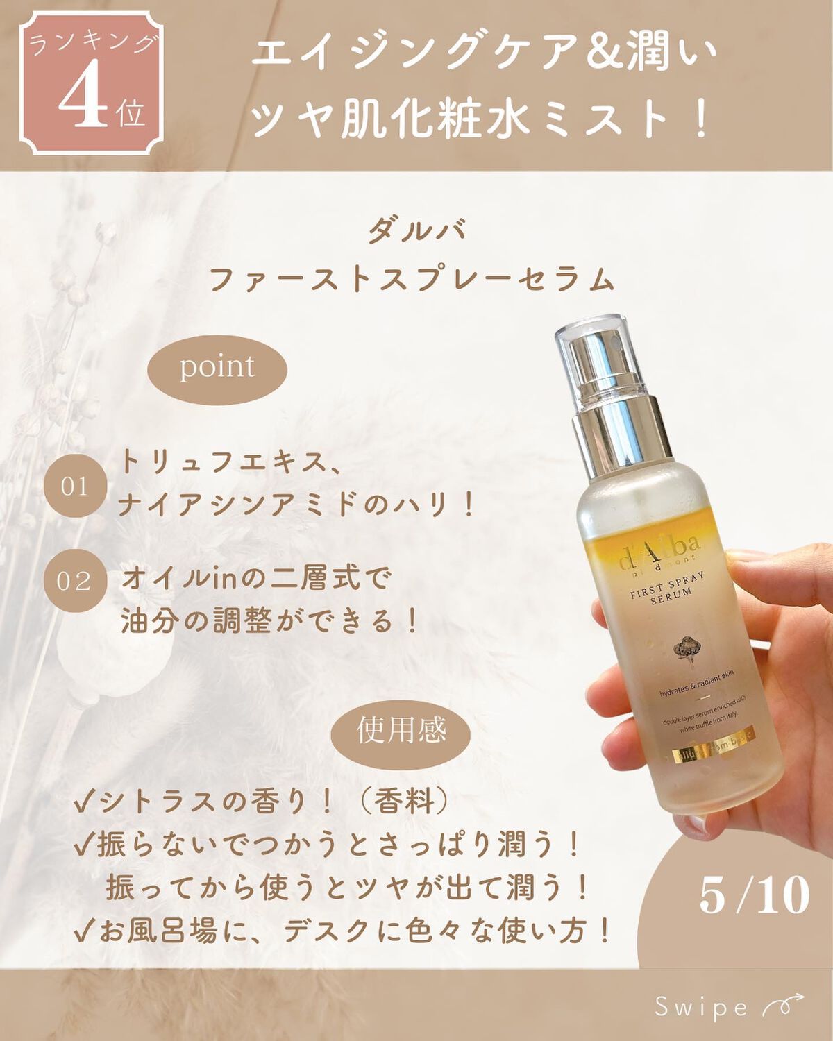 ロイヤルハニー プロポリス エンリッチ エッセンス/SKINFOOD/美容液を使ったクチコミ(5枚目)