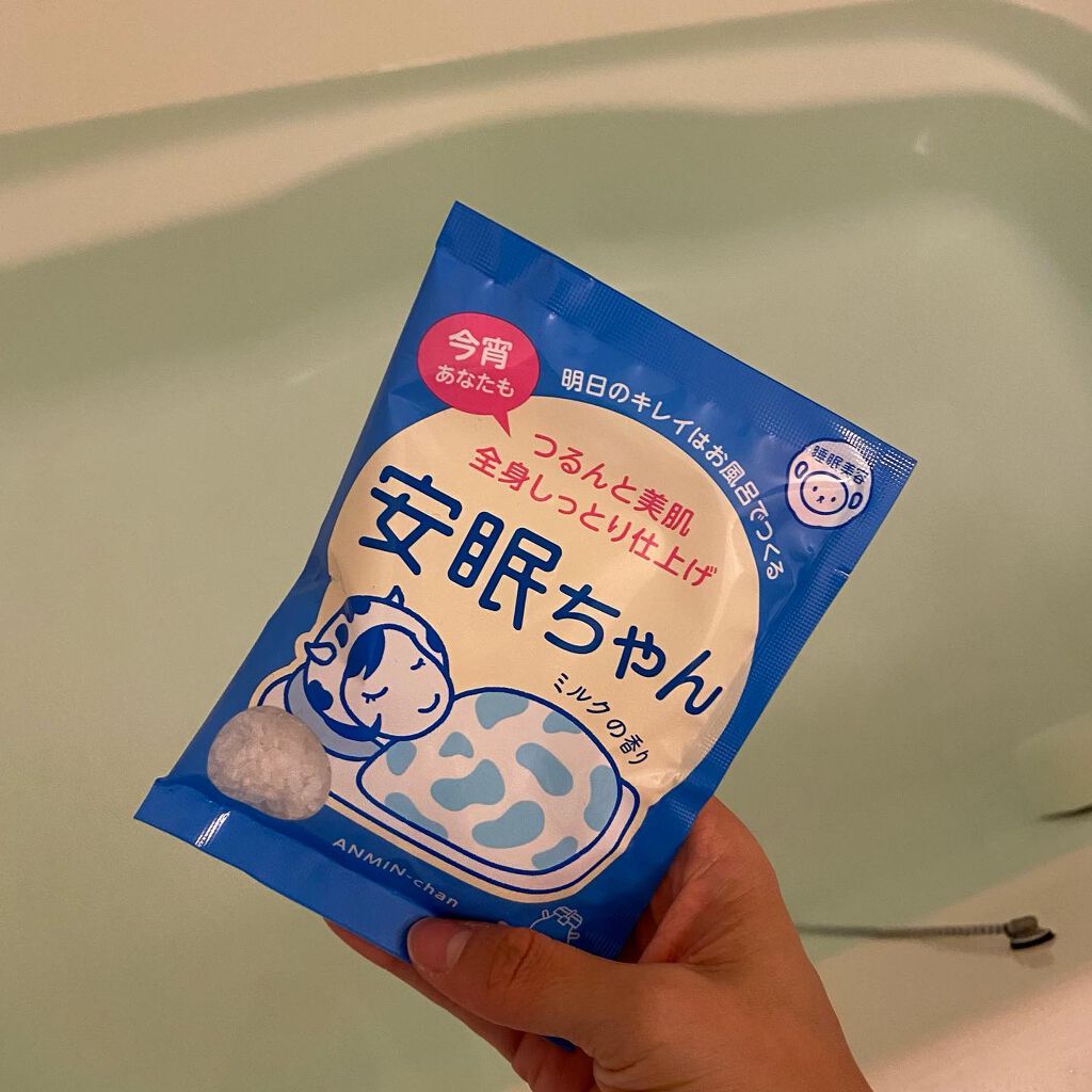 安眠ちゃん ラベンダーの香り 50g/睡眠美容/生薬系入浴剤を使ったクチコミ（2枚目）