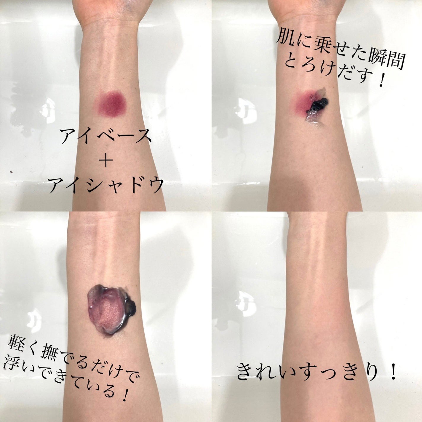 ソフティモ クリアプロ クレンジングバーム CICA ブラック/ソフティモ/クレンジングバームを使ったクチコミ(2枚目)