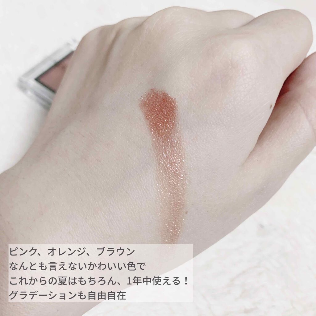 アディクション ザ アイシャドウ/ADDICTION/単色アイシャドウを使ったクチコミ（3枚目）