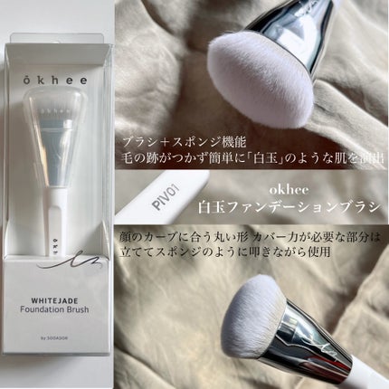okhee ベースアイシャドウブラシ NUN01/SOOA DOR/メイクブラシを使ったクチコミ(3枚目)