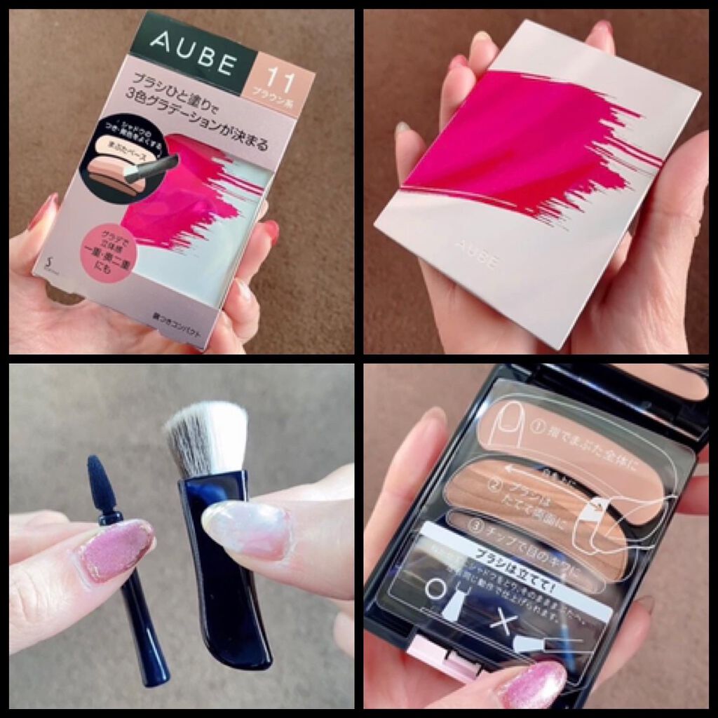 ブラシひと塗りシャドウN/オーブ/アイシャドウパレットを使ったクチコミ(3枚目)