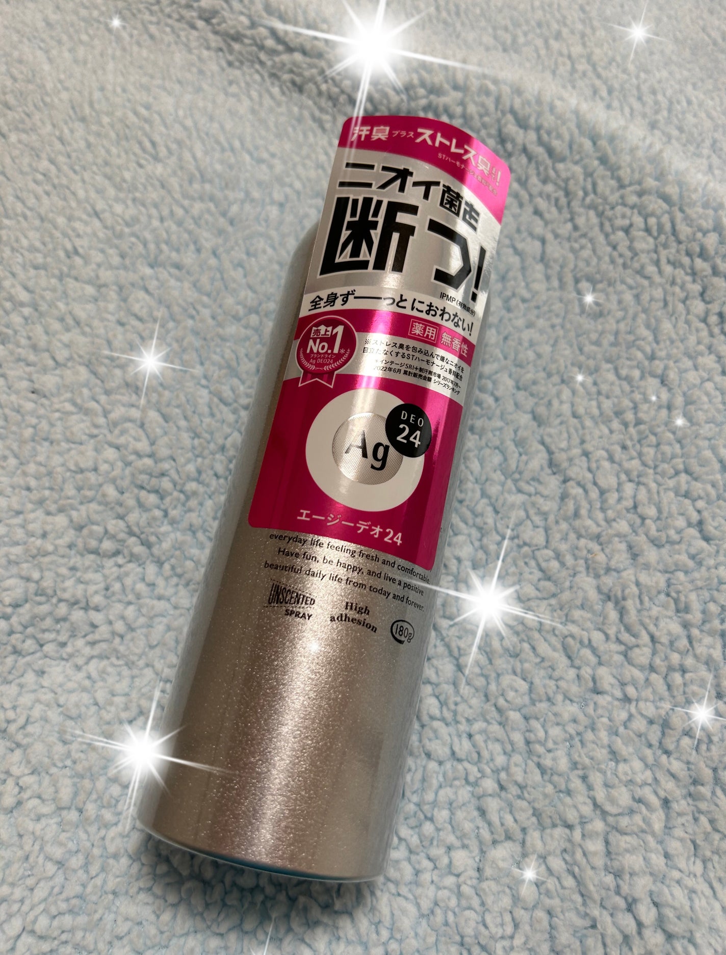 パウダースプレー (無香性)/エージーデオ24/デオドラント・制汗剤を使ったクチコミ(1枚目)