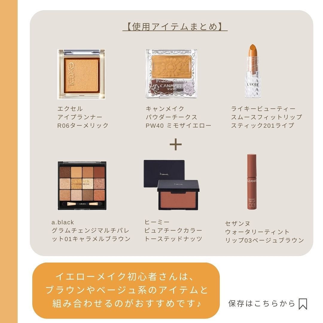 【旧品】パウダーチークス/キャンメイク/パウダーチークを使ったクチコミ(6枚目)