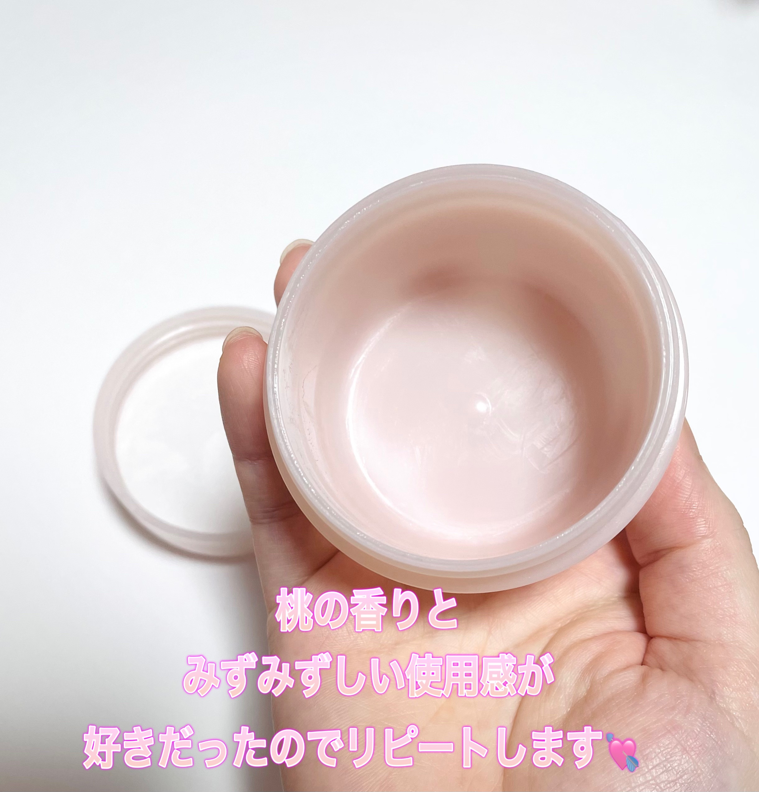 潤いバリアクリーム/ももぷり/フェイスクリームを使ったクチコミ（3枚目）