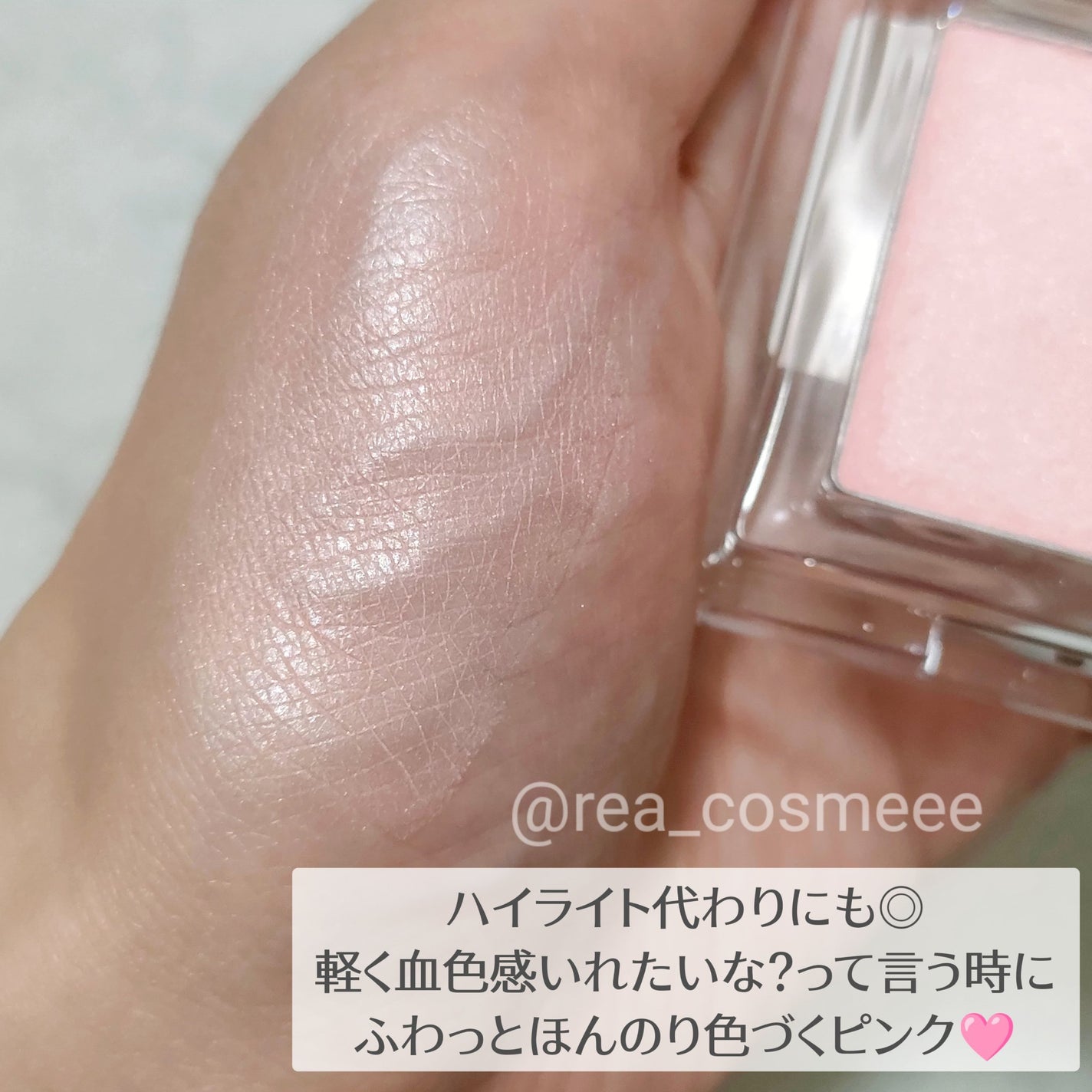 ベイクドブラッシュ/Glint/パウダーチークを使ったクチコミ(3枚目)