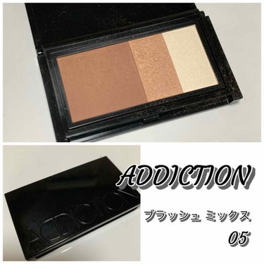 ADDICTION ブラッシュのクチコミ「▷▶︎▷▶︎ 見直しコスメ

✔ ADDICTION ブラッシュ ミックス 05


チークだ.....」（1枚目）