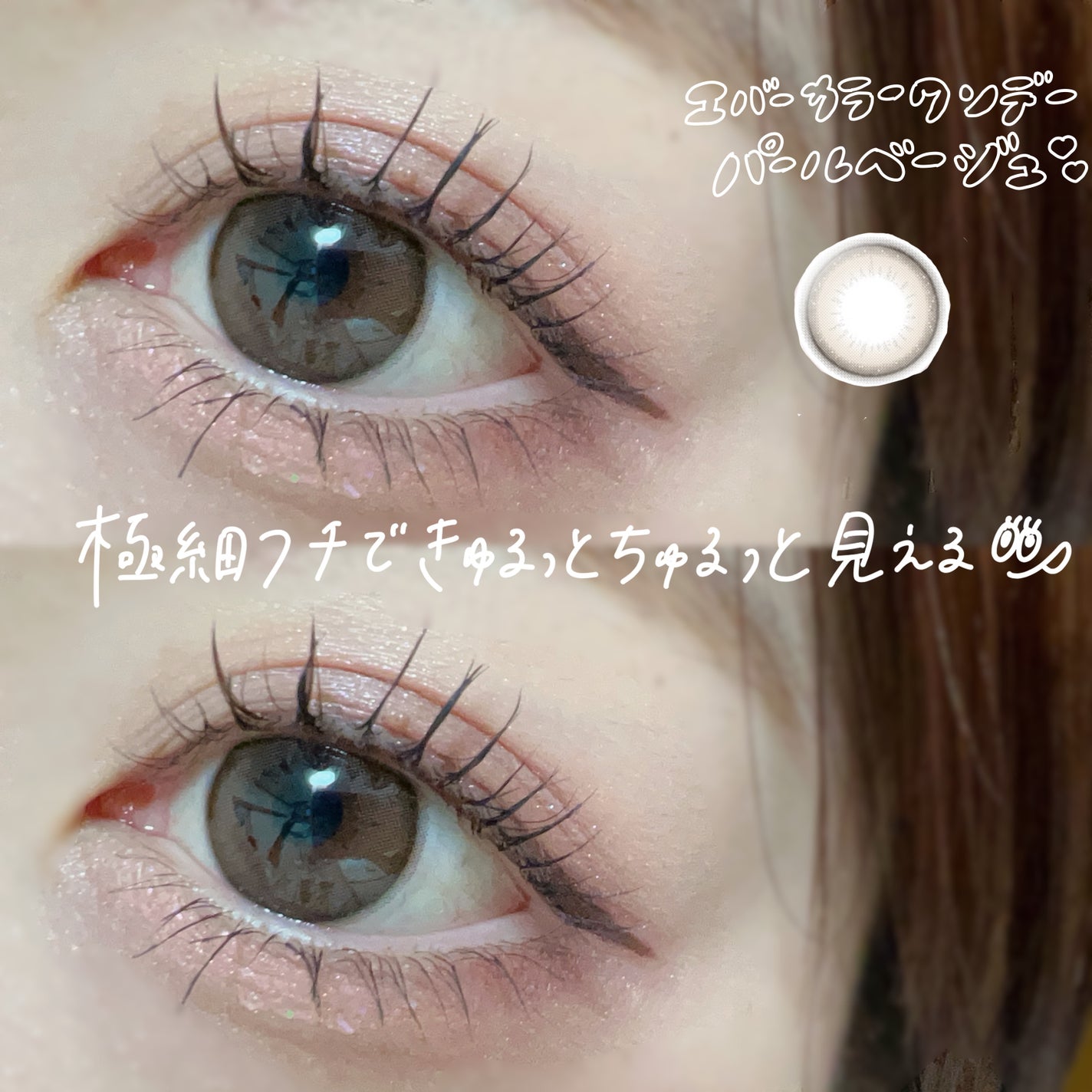 ラストオート ジェルアイライナー/BBIA/ジェルアイライナーを使ったクチコミ(5枚目)