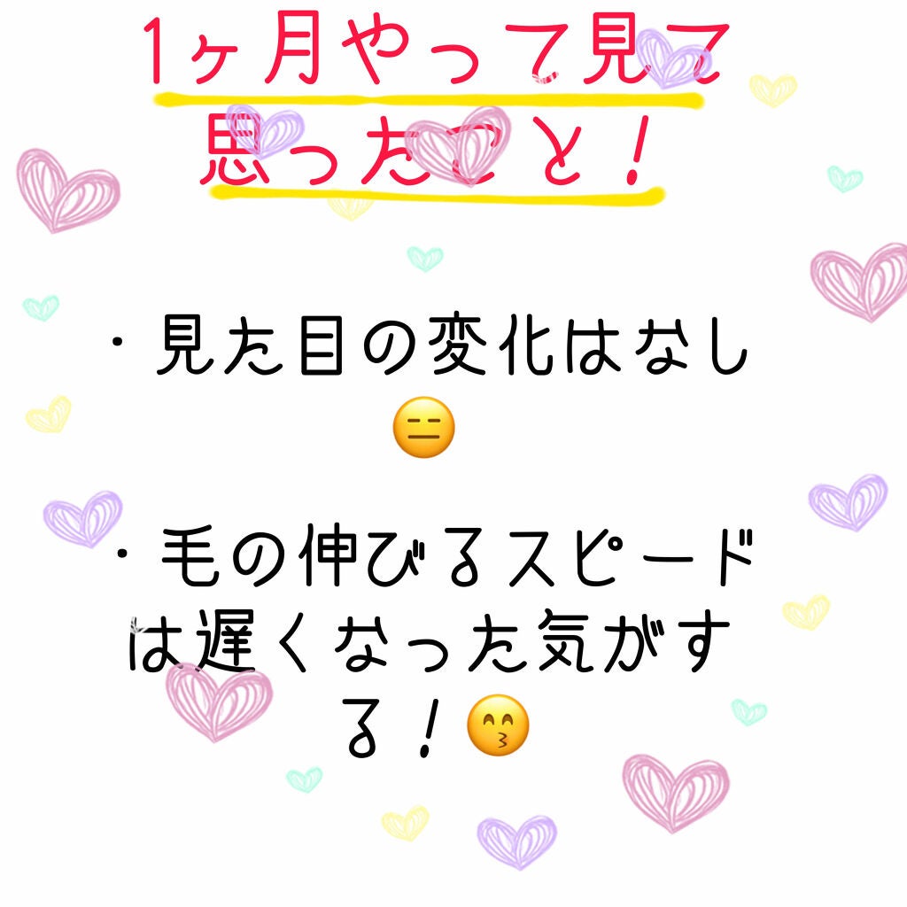 光脱毛器 VIO/Sarlisi/家庭用脱毛器を使ったクチコミ(4枚目)