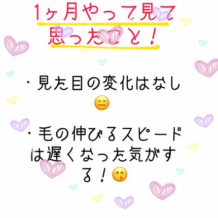 光脱毛器 VIO/Sarlisi/家庭用脱毛器を使ったクチコミ(4枚目)