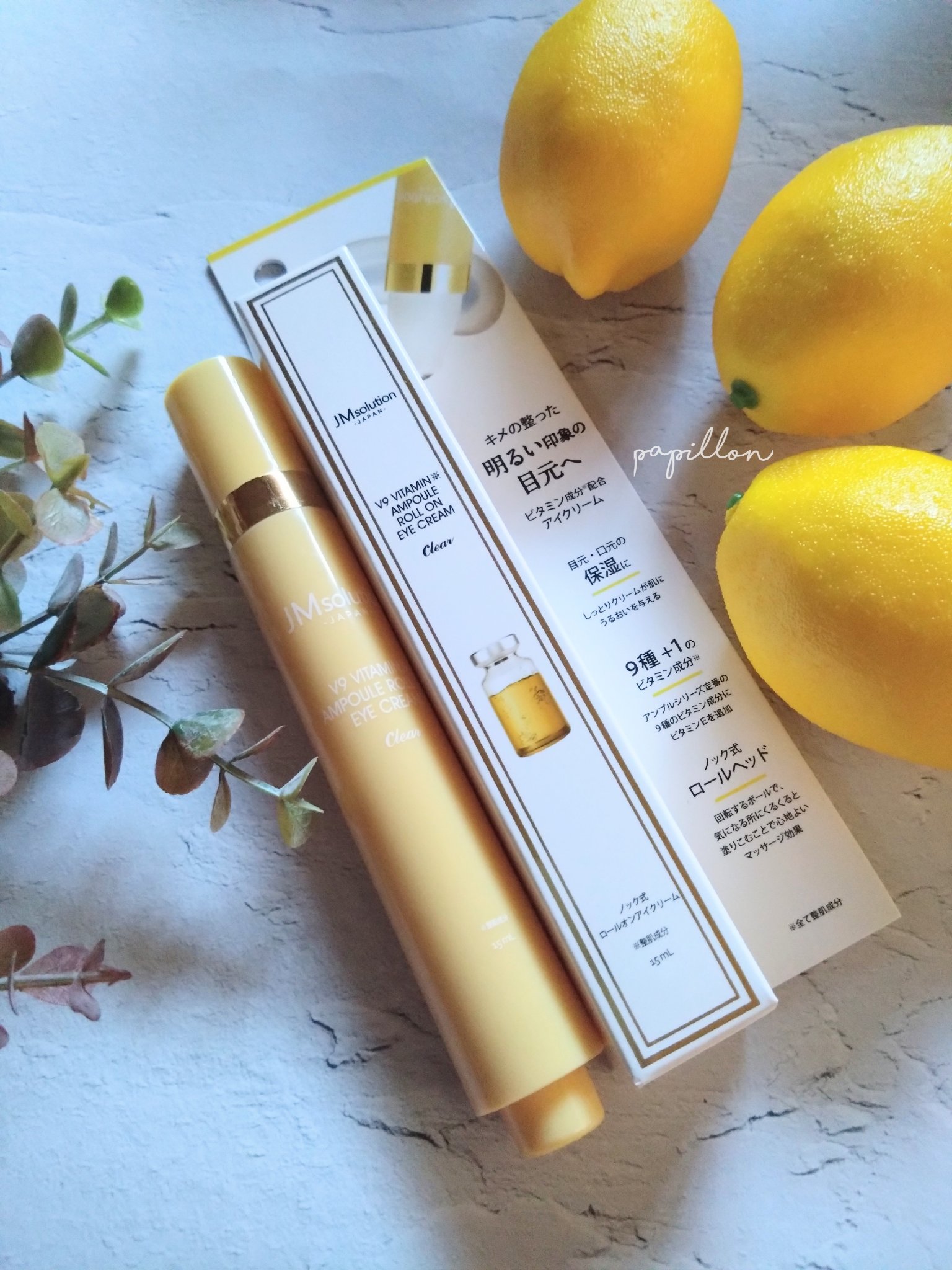 ロールオンアイクリーム/JMsolution/アイケア・アイクリームを使ったクチコミ（1枚目）