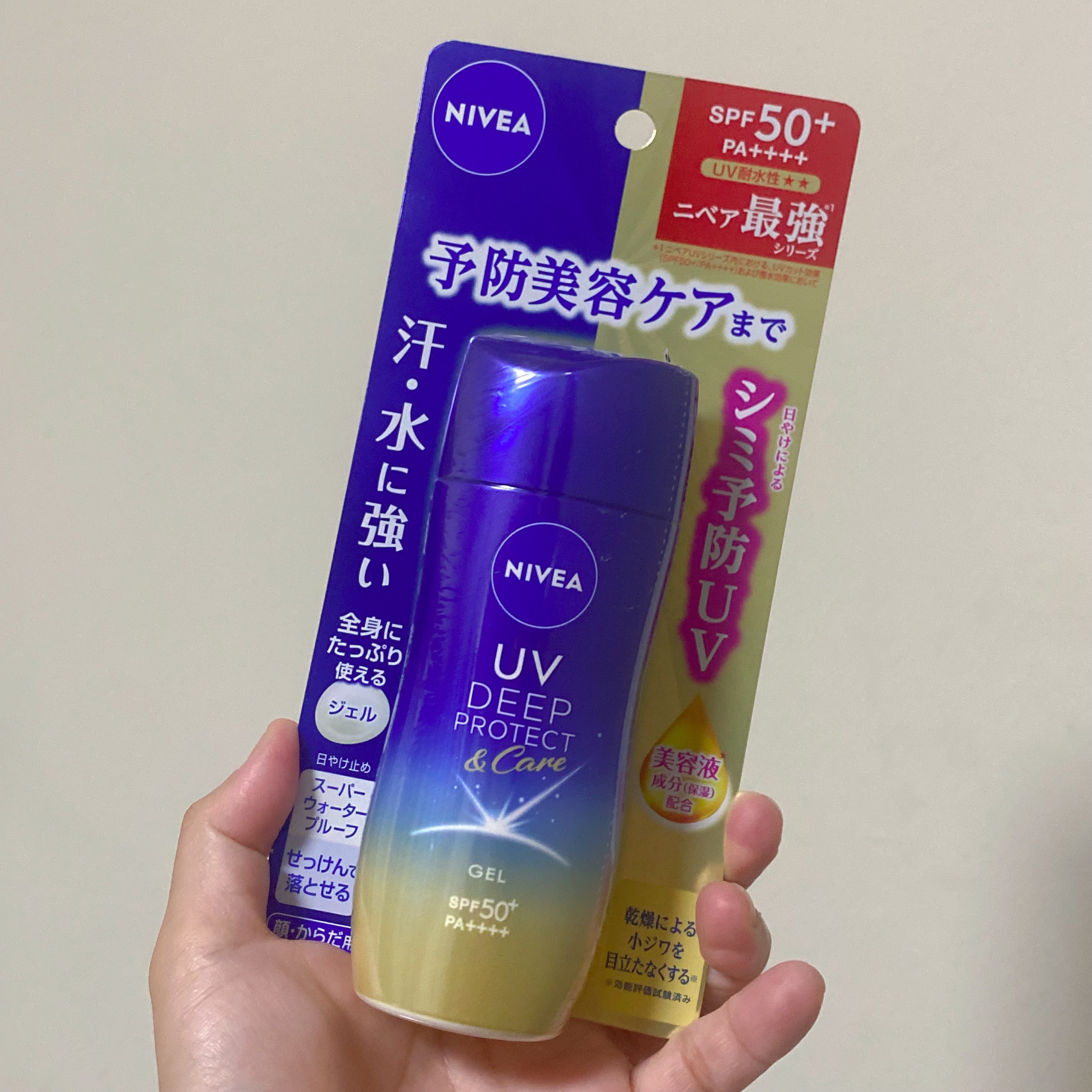 ニベアUV ディープ プロテクト＆ケア ジェル/ニベア/日焼け止めジェルを使ったクチコミ（1枚目）